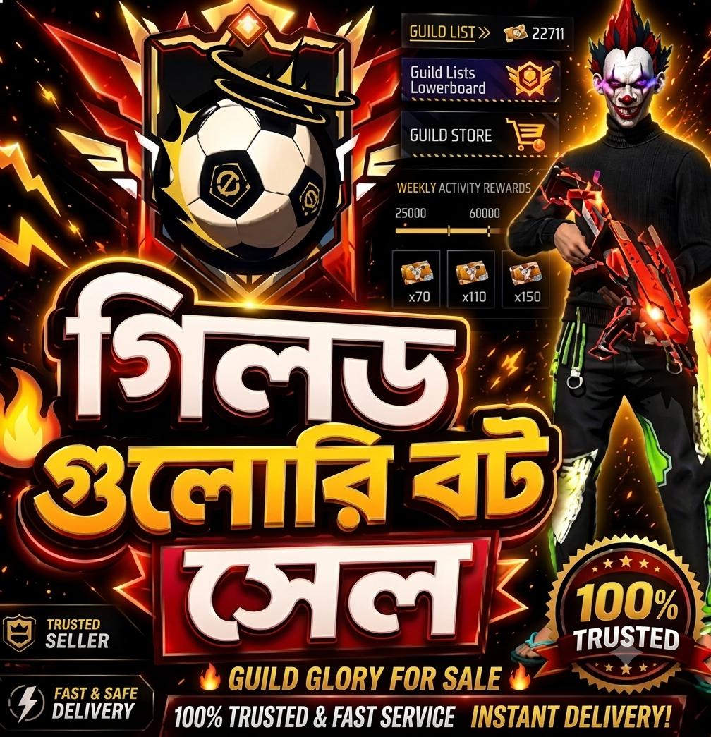 GUILD GLORY BOTS 